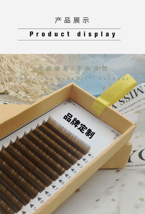 源头工厂假眼睫毛代工oem贴牌0.07编织嫁接睫毛轻细自然修饰眼型